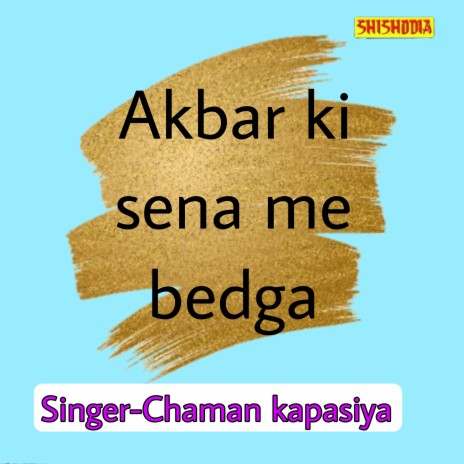 Akbar Ki Sena Me Badga | Boomplay Music