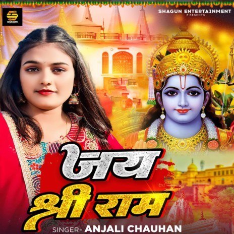 Jay Shree Ram | Boomplay Music