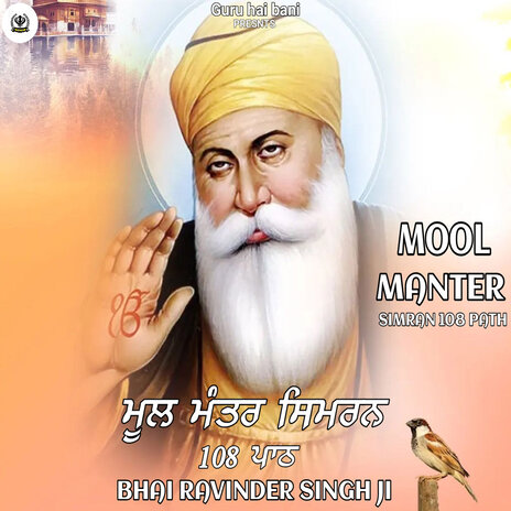 Mool Manter Simran 108 Path | Boomplay Music