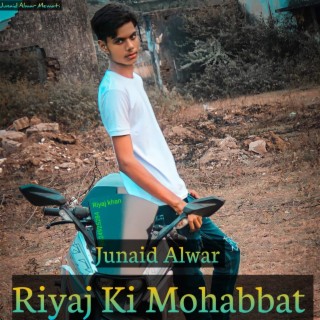 Riyaj Ki Mohabbat