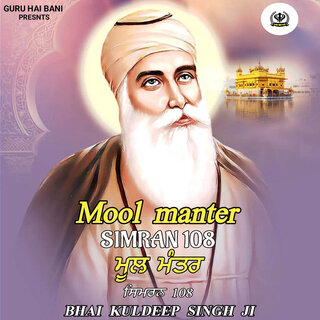 Mool Manter Simran 108 Path