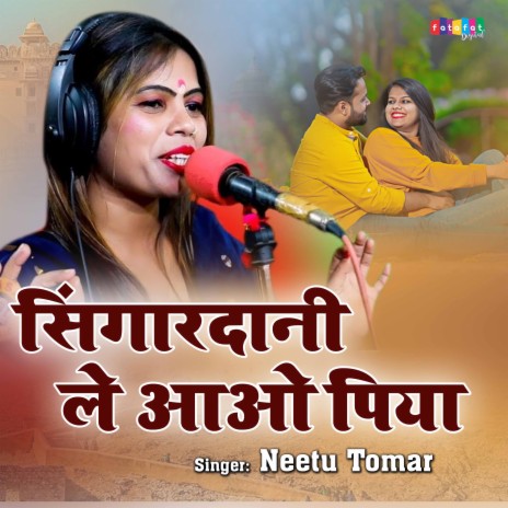 Singar Danni Leaao Piya | Boomplay Music