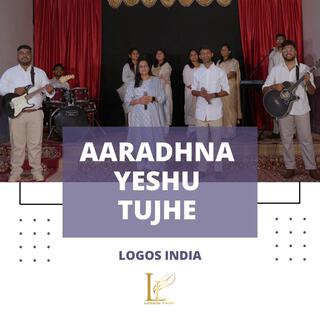 Aaradhna Yeshu Tujhe (Hindi Christian Song)