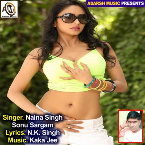 Mangla Pa Di Na I Dekhauti Mal Ha (Chhane Chhane Gar Hamar Sukhata) ft. Sonu Sargam | Boomplay Music