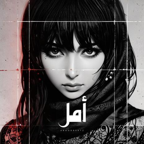 اشتياق - Longing | Boomplay Music