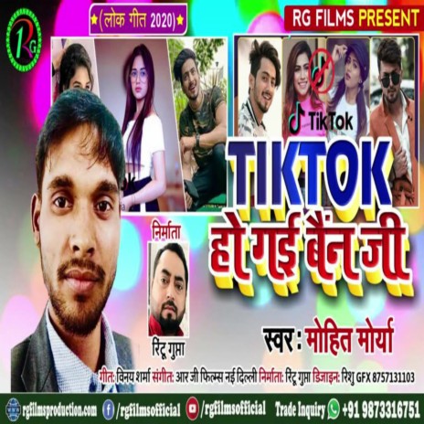 TikTok Ho Gayil Bain Ji | Boomplay Music