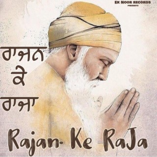 Rajan Ke Raja Gurbani Kirtan