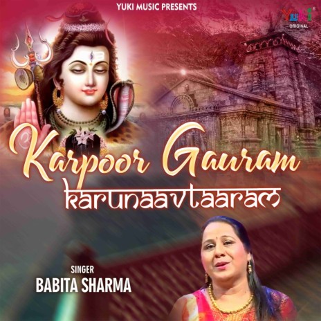 Karpoor Gauram Karunaavtaaram | Boomplay Music