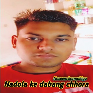 Nadola Ke Dabang Chhora