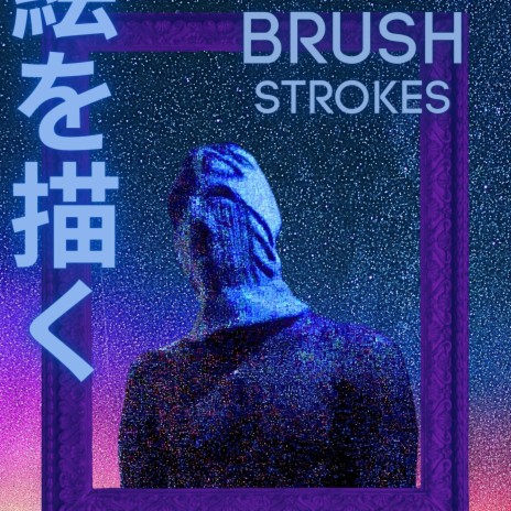 Brush Strokes | Boomplay Music