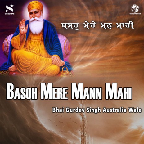 Basoh Mere Mann Mahi