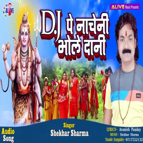 DJ Pe Nacheni Bhole Dani | Boomplay Music