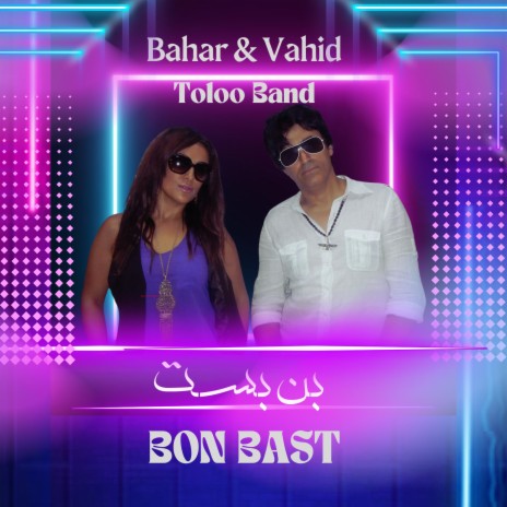 Bon Bast | Boomplay Music