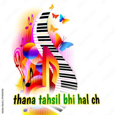 thana tahsil bhi hal ch | Boomplay Music