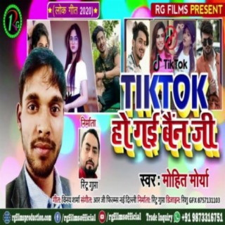 TikTok Ho Gayil Bain Ji