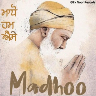 Madhoo Hum Aise Gurbani Kirtan