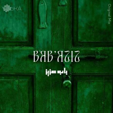 Bab' Aziz | Boomplay Music