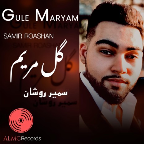 Gule Maryam | Boomplay Music