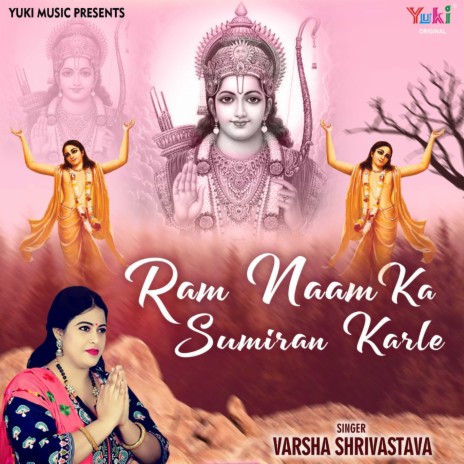 Ram Naam Ka Sumiran Karle | Boomplay Music