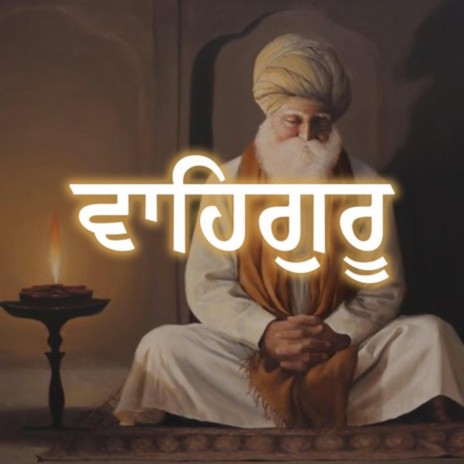 Waheguru Simran 2 | Boomplay Music