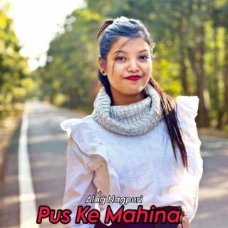 Pus Ke Mahina