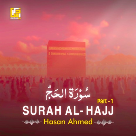 Surah Al Hajj (Part-1) | Boomplay Music