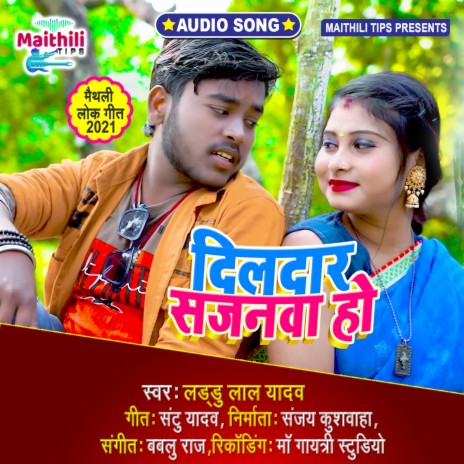 DIL DAR SAJNWA HO | Boomplay Music