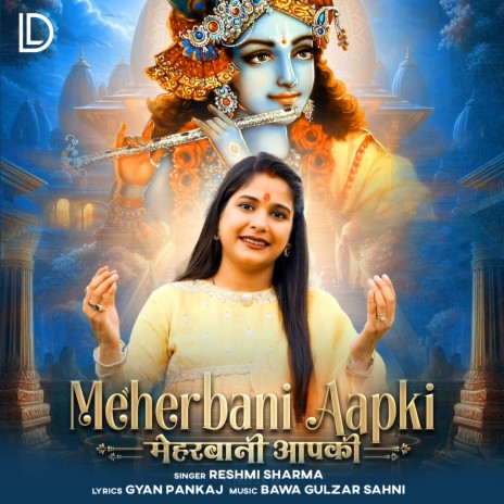 Meherbani Aapki | Boomplay Music