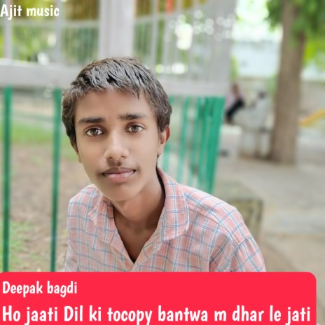 Ho Jaati Dil Ki Tocopy Bantwa M Dhar Le Jati | Boomplay Music