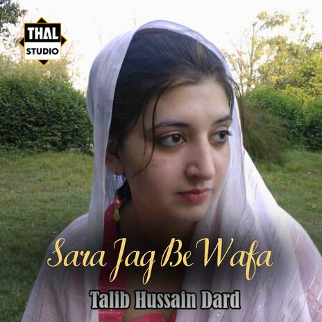 Sara Jag Be Wafa ft. Thal Studio | Boomplay Music