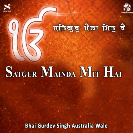 Satgur Mainda Mit Hai | Boomplay Music