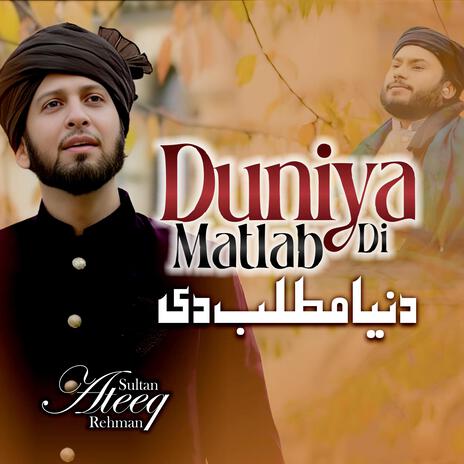 Duniya Matlab Di ft. Hanif Qamar Abadi | Boomplay Music