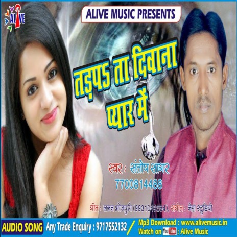 Tadpata Diwana Pyaar Me | Boomplay Music