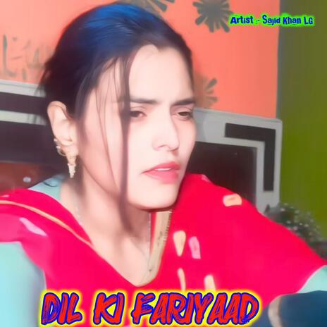 Dil ki fariyaad | Boomplay Music