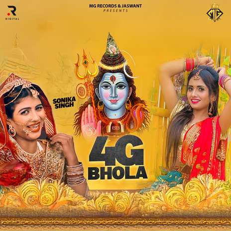 4 G Bhola ft. Sonu Sharma Jalalpuriya | Boomplay Music