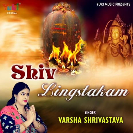 Shiv Lingastakam | Boomplay Music