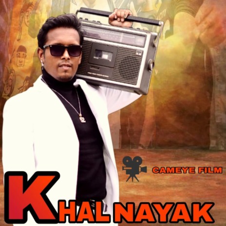 Khalnayak | Boomplay Music