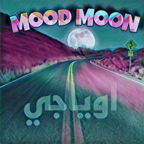 MooD MooN ft. Dx Rap & MiLiTaRy MiND'z | Boomplay Music