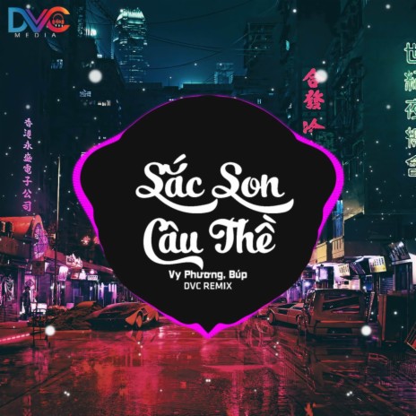 Beat Sắc Son Câu Thề (Remix) ft. Vy Phương & Búp