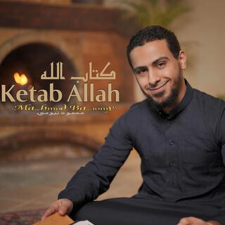 كتاب الله Ketab Allah