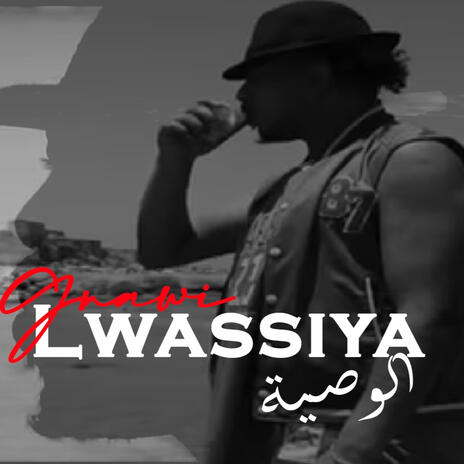 Lwassiya | Boomplay Music