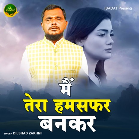 Mein Tera Hum Safar Bankar | Boomplay Music