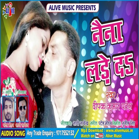 Nayna Lade Da | Boomplay Music