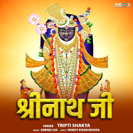 Shrinath Ji | Boomplay Music