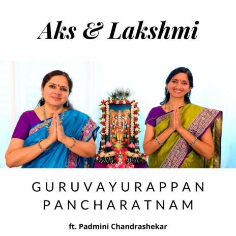 Guruvayurappan Pancharatnam ft. Padmini Chandrashekar | Boomplay Music
