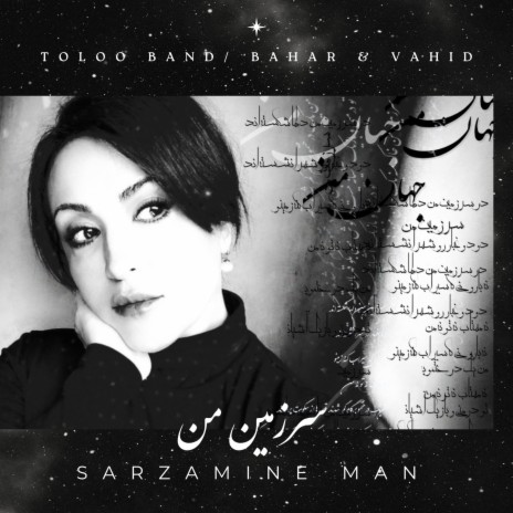 Sarzamine Man | Boomplay Music