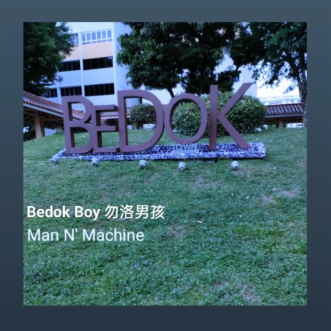 Bedok Boy | Boomplay Music