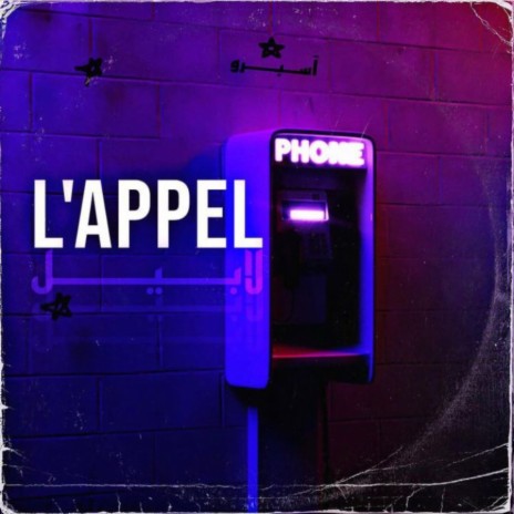 L'appel | Boomplay Music