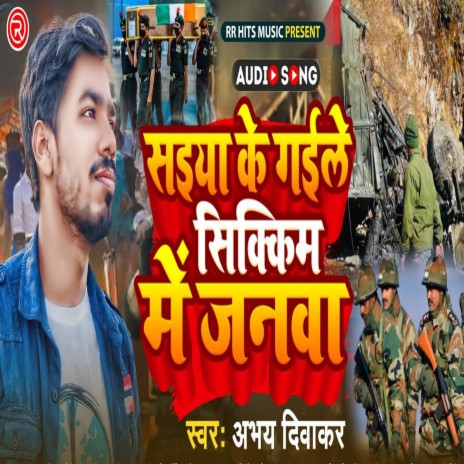 Saiya Ke Gaile Sikkim Me Janwa | Boomplay Music