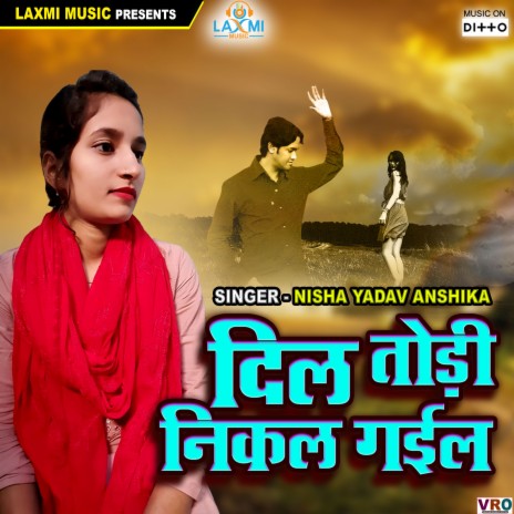 Aye Khuda | Boomplay Music